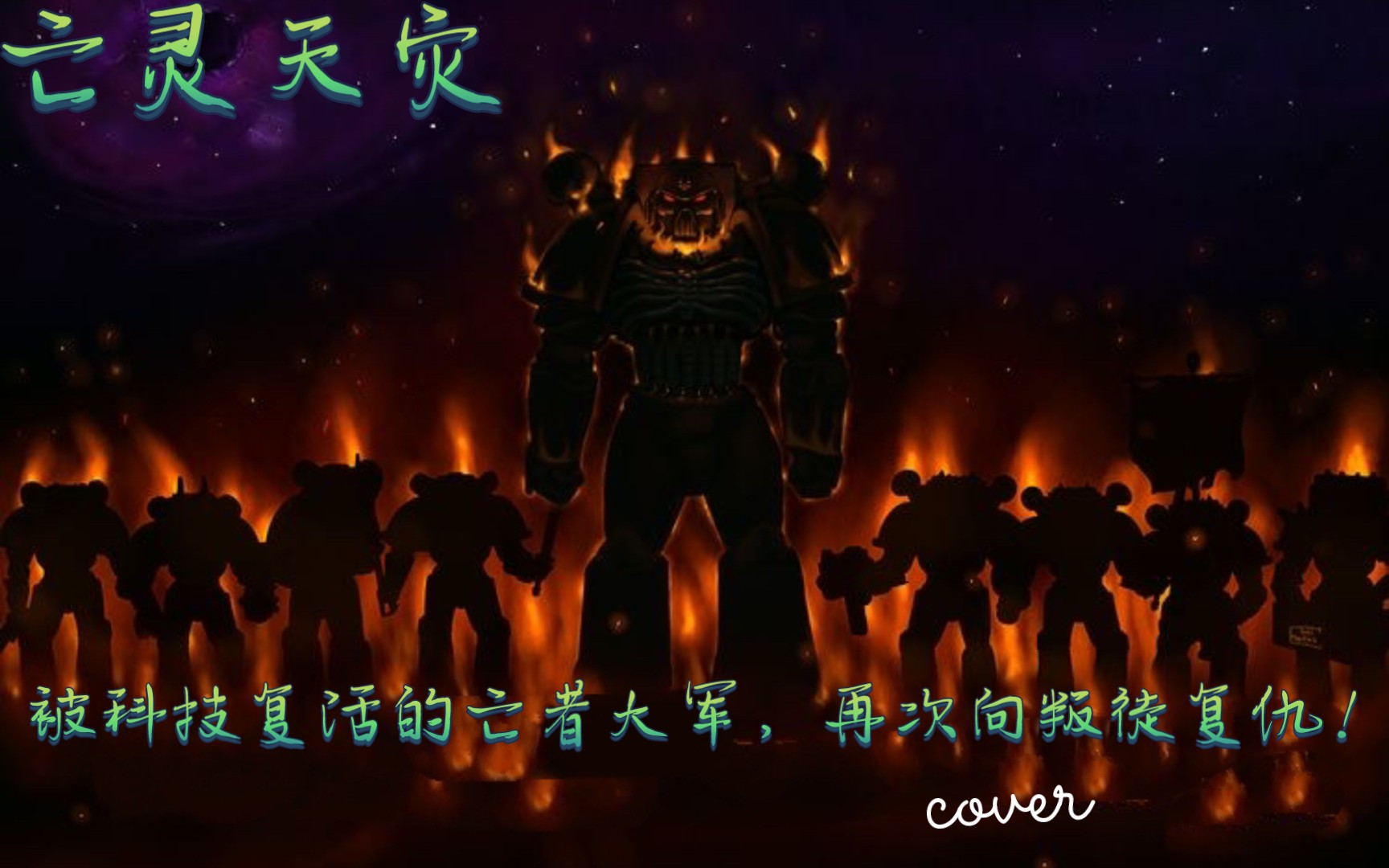 封面无法加载