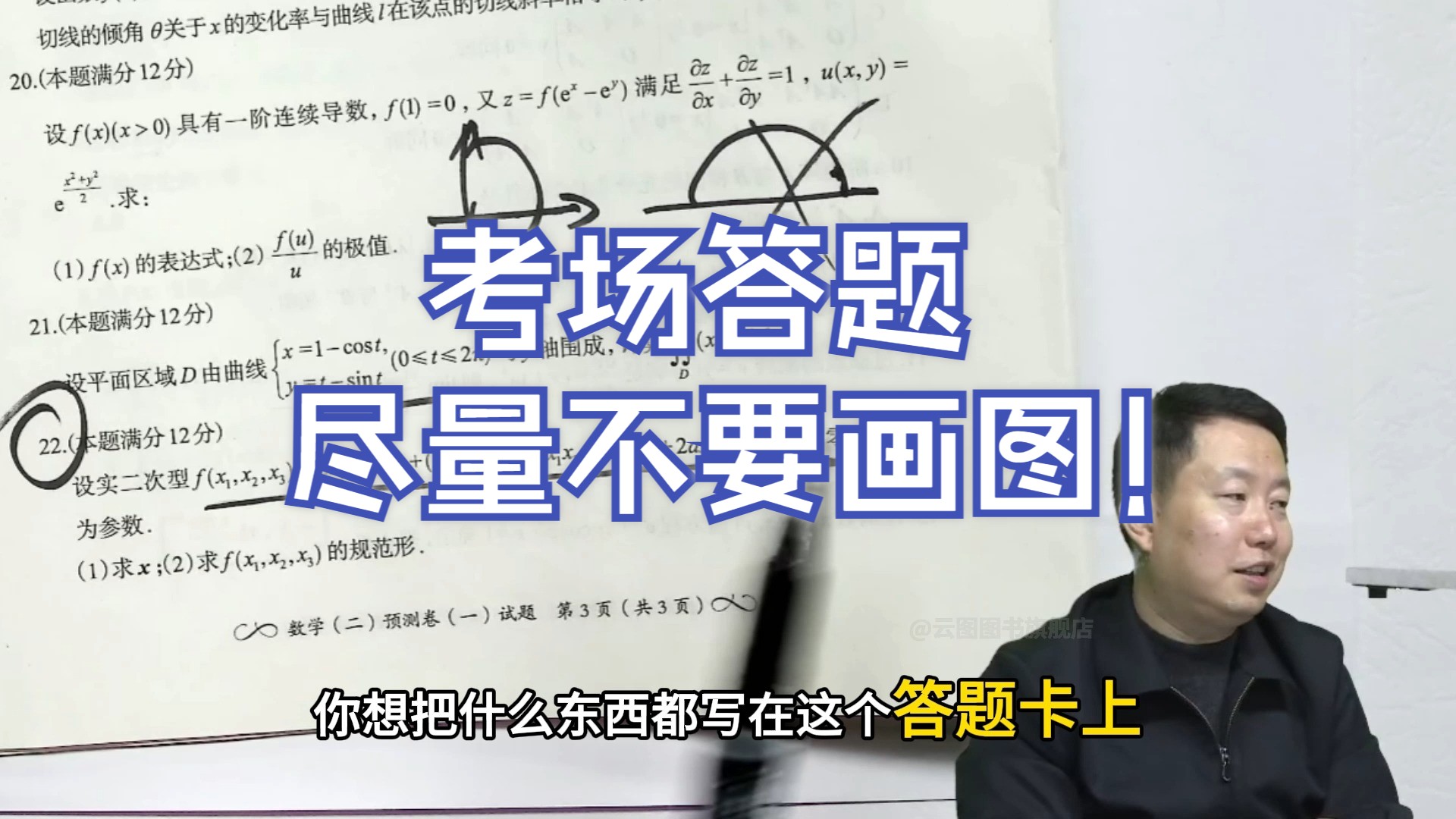 封面无法加载