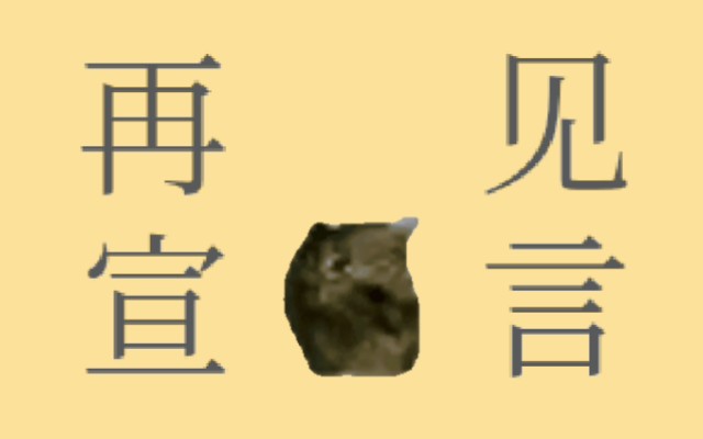 封面无法加载