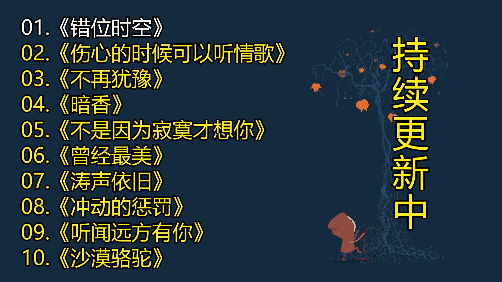 封面无法加载