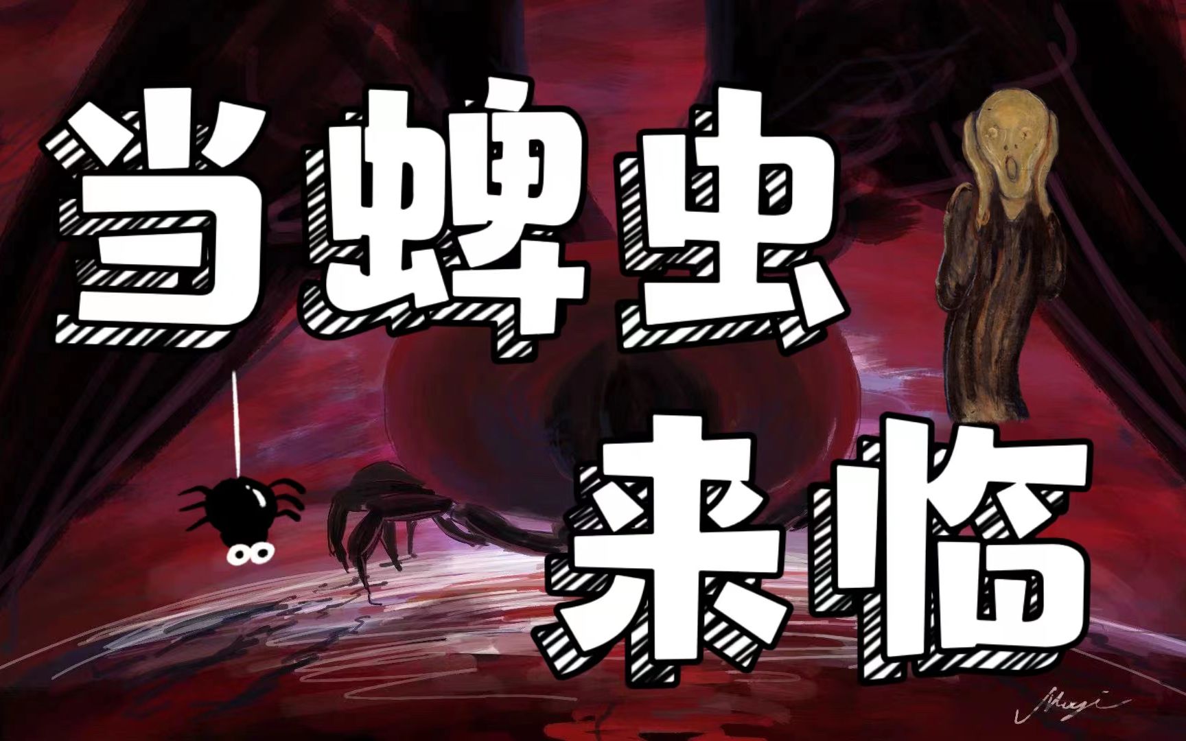 封面无法加载