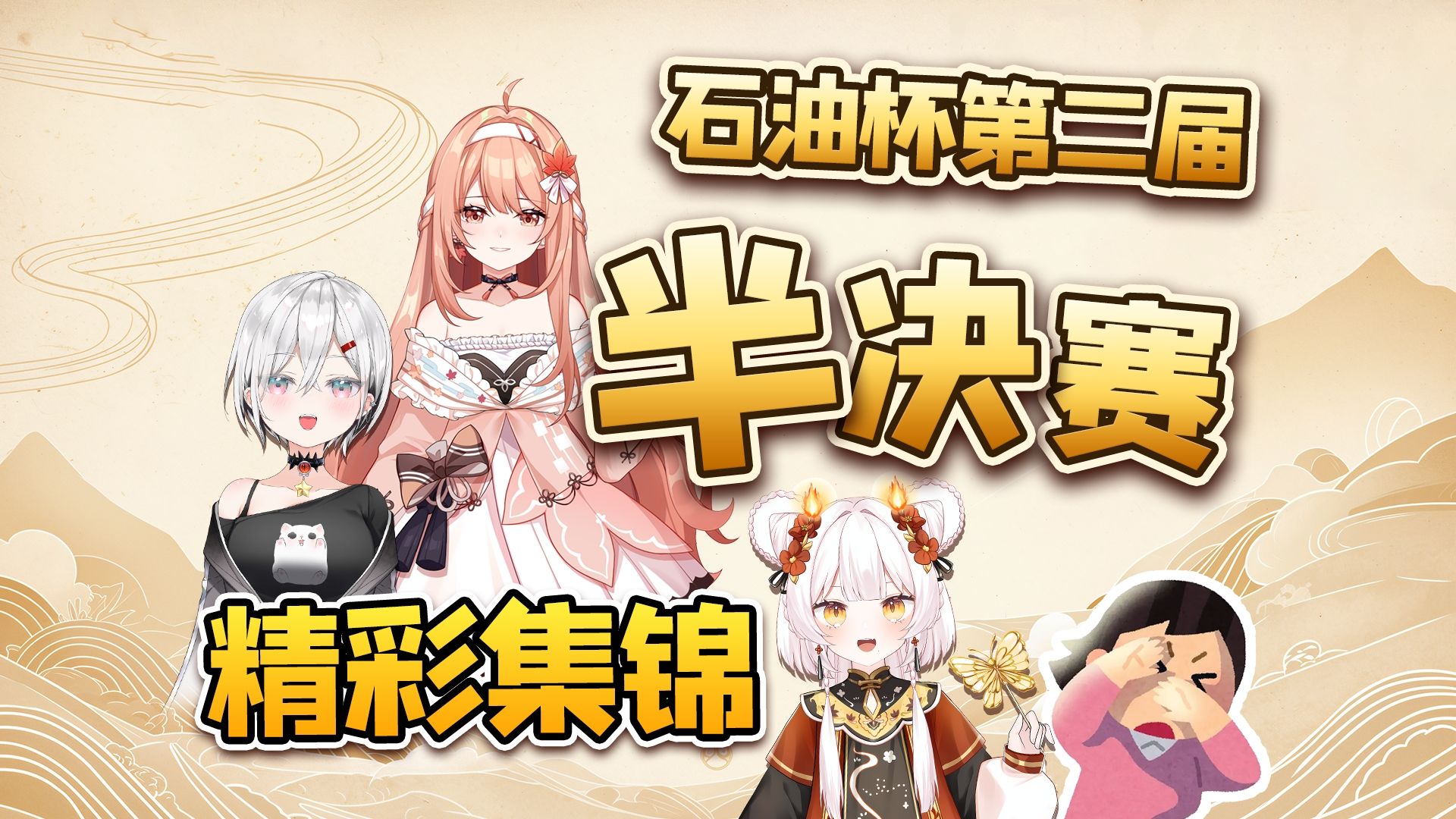 封面无法加载