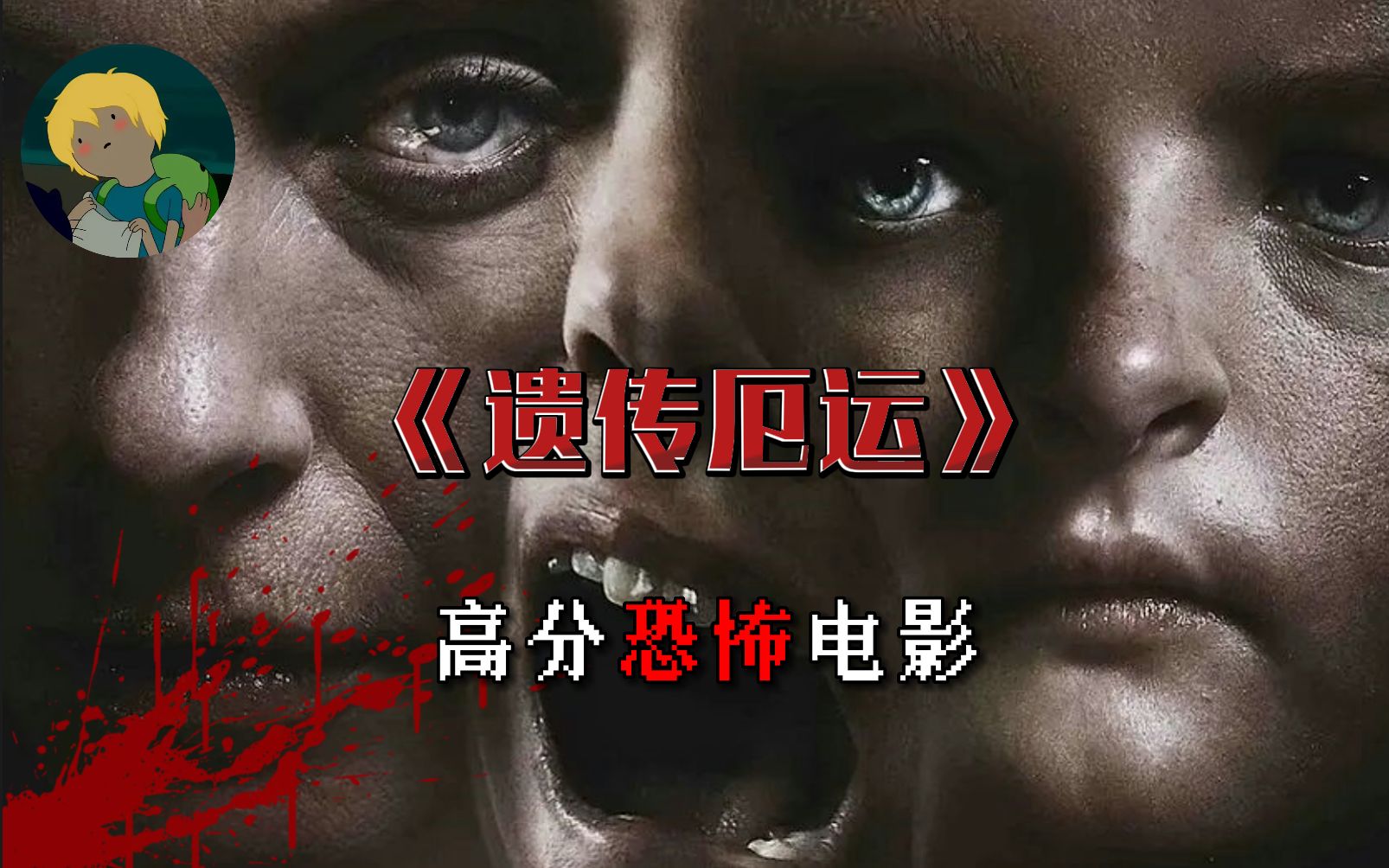 封面无法加载