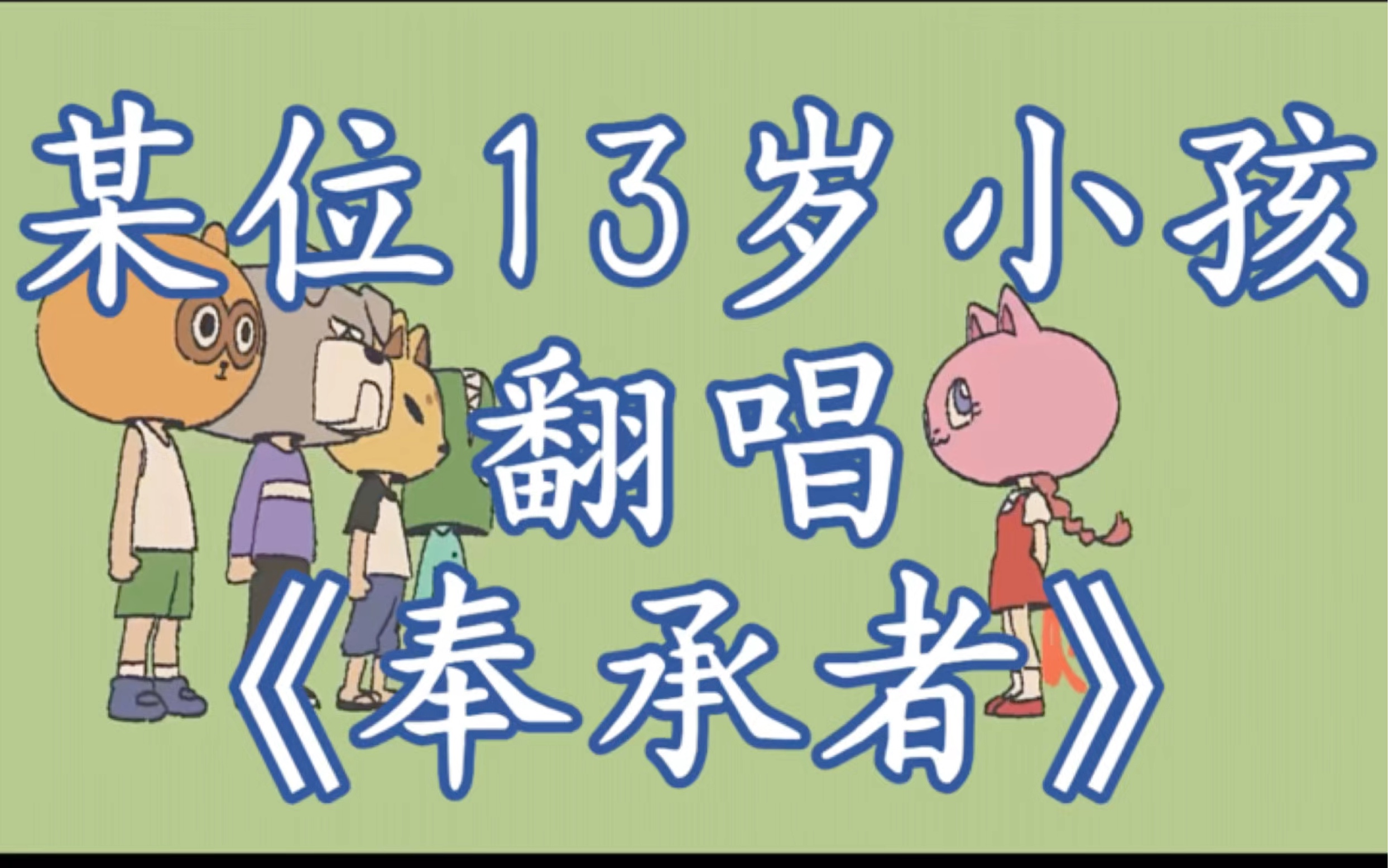 封面无法加载