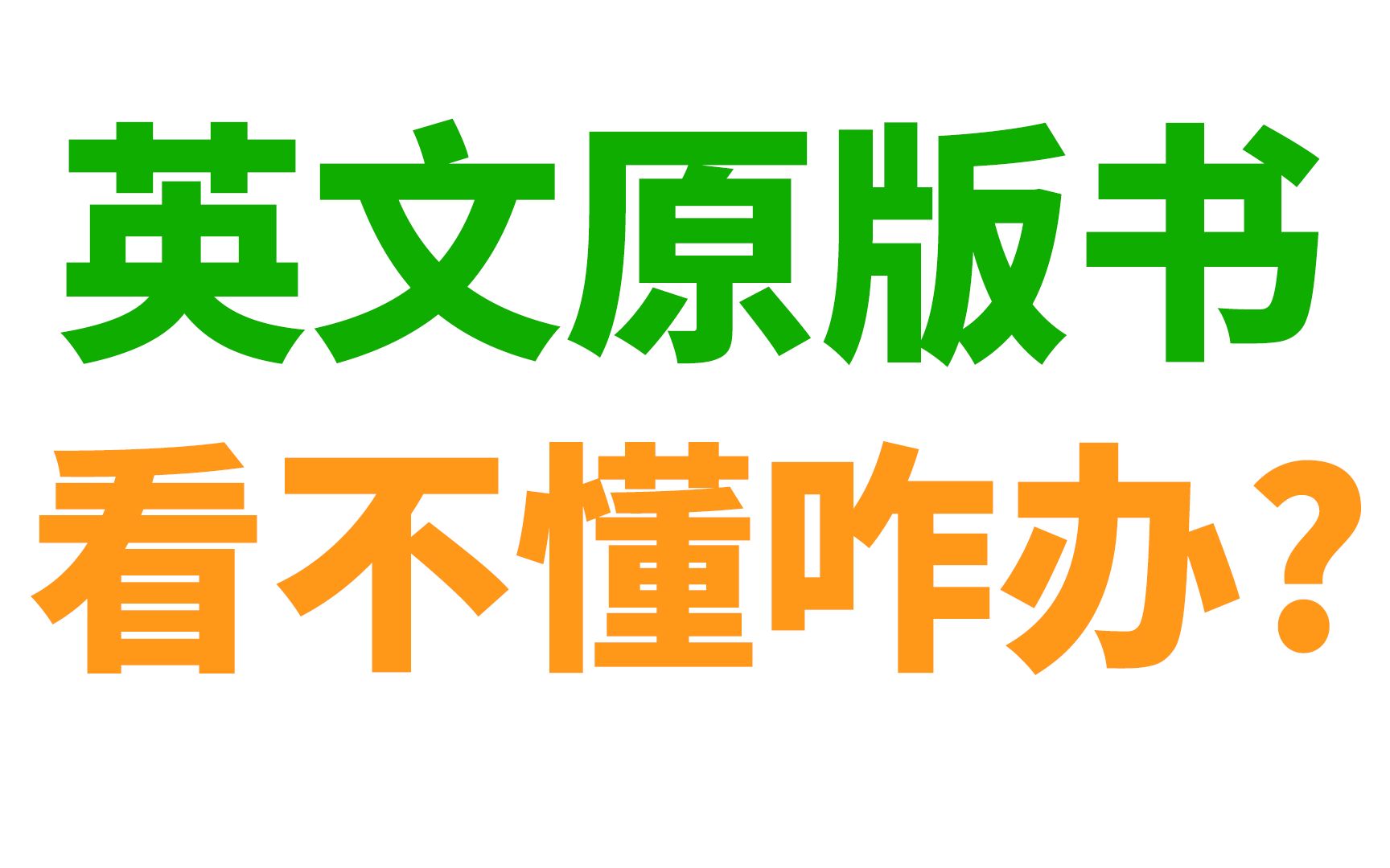 封面无法加载