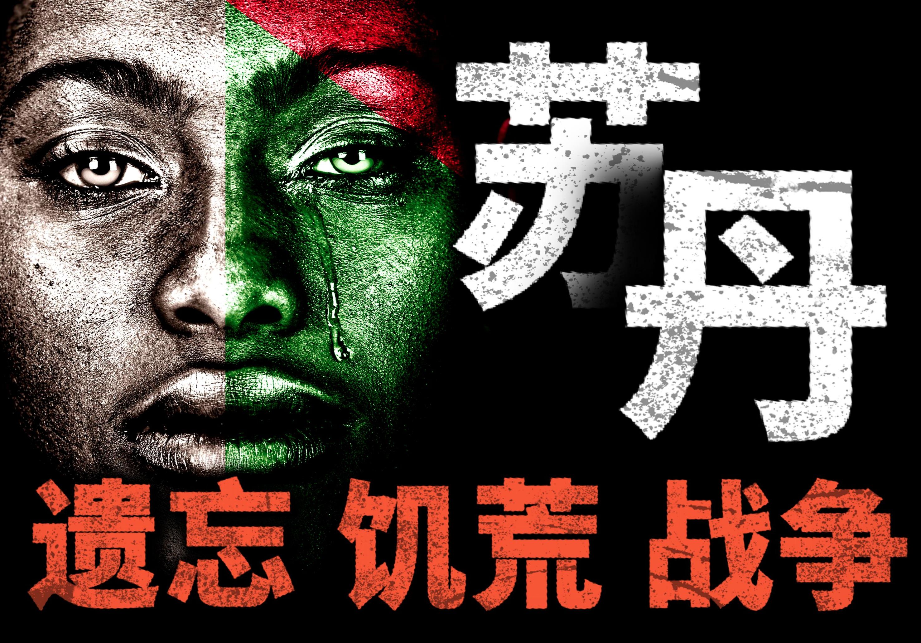 封面无法加载