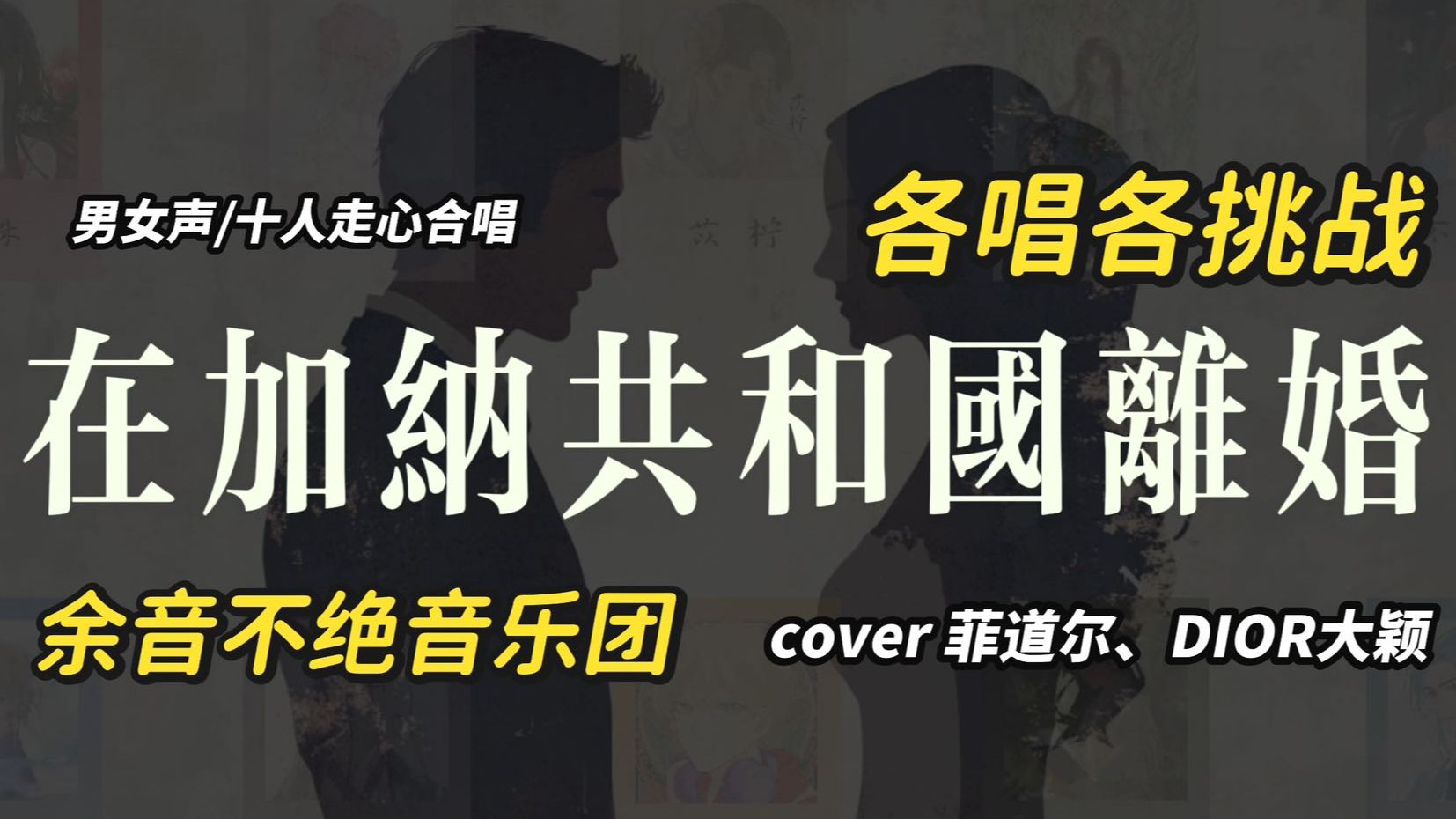封面无法加载