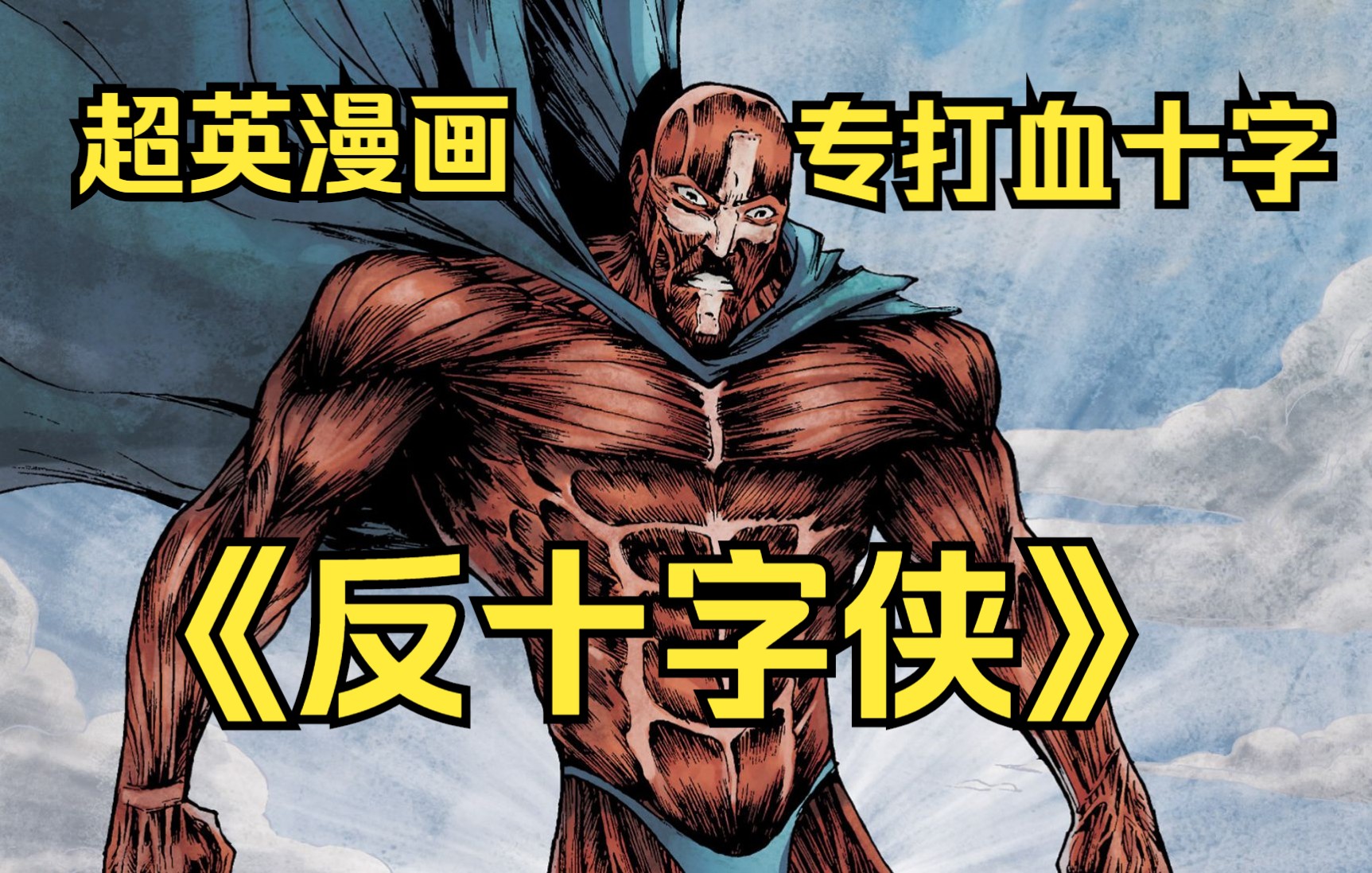 封面无法加载