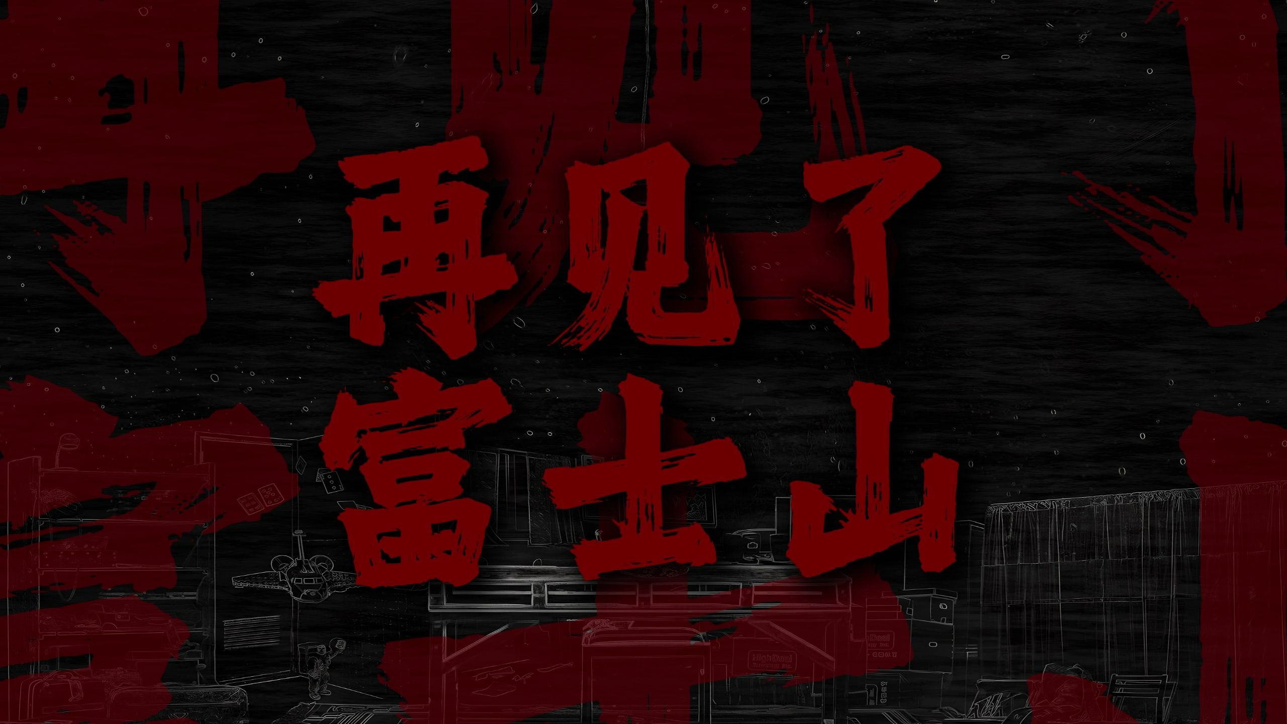 封面无法加载