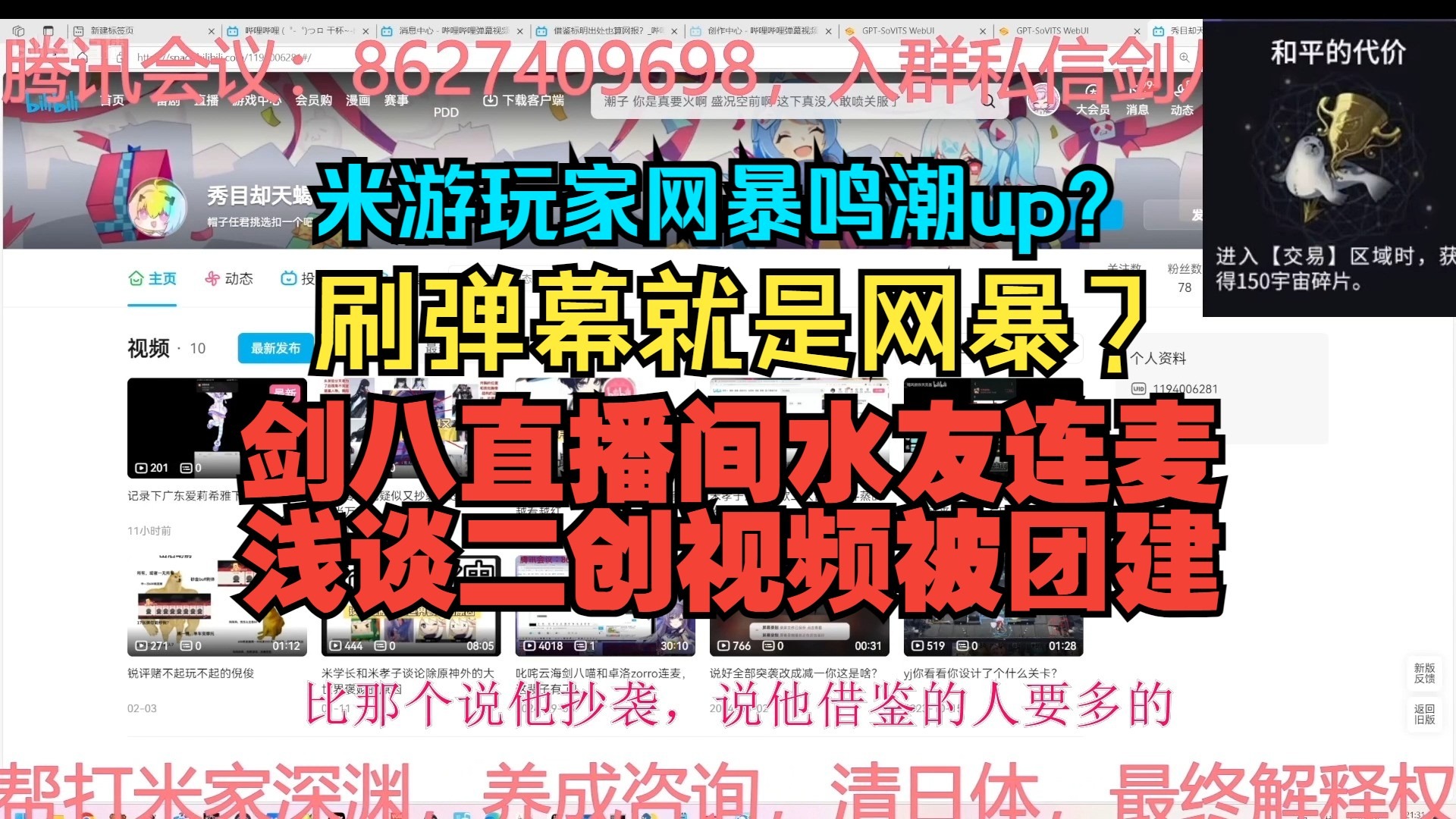 封面无法加载