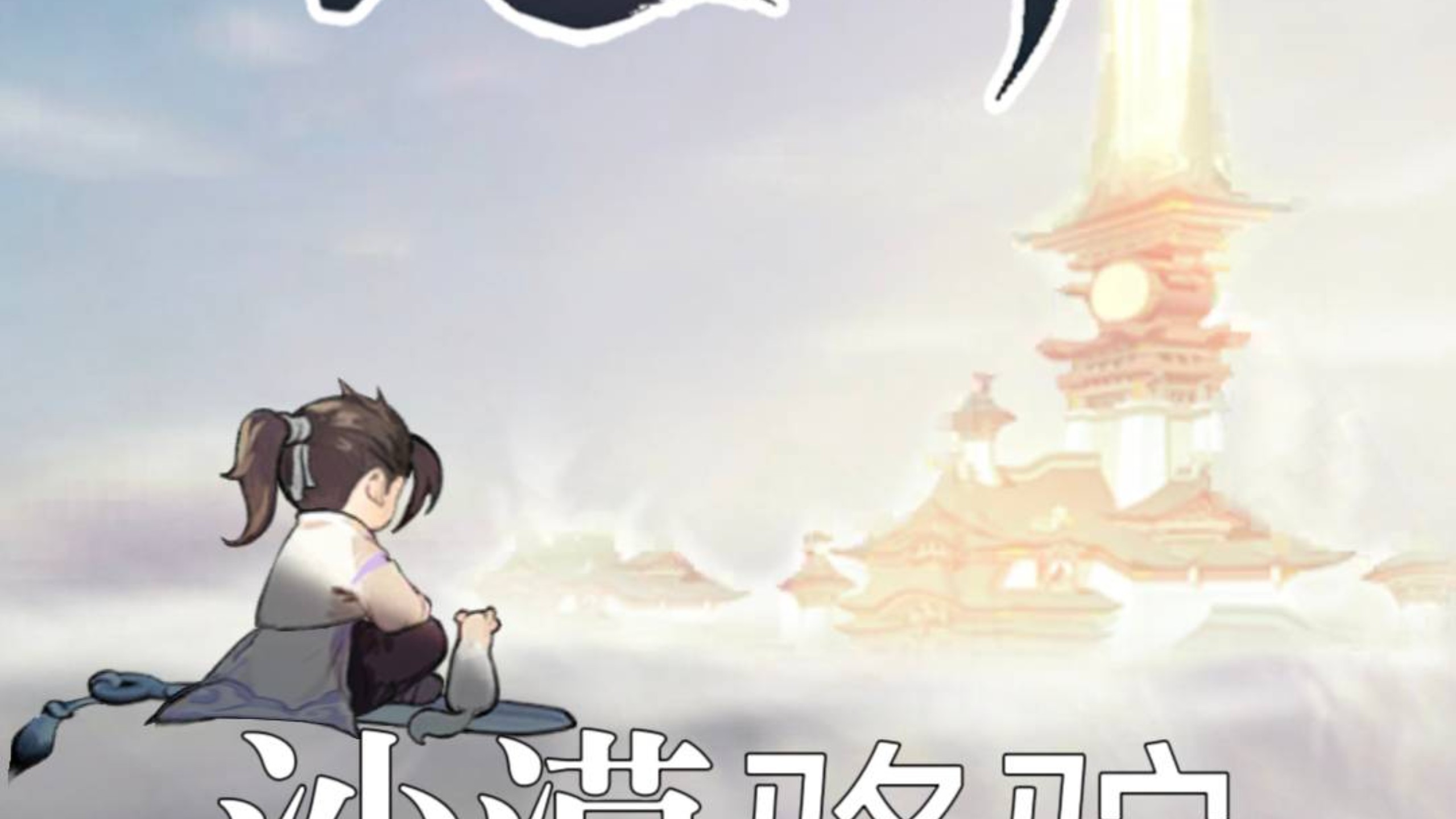封面无法加载