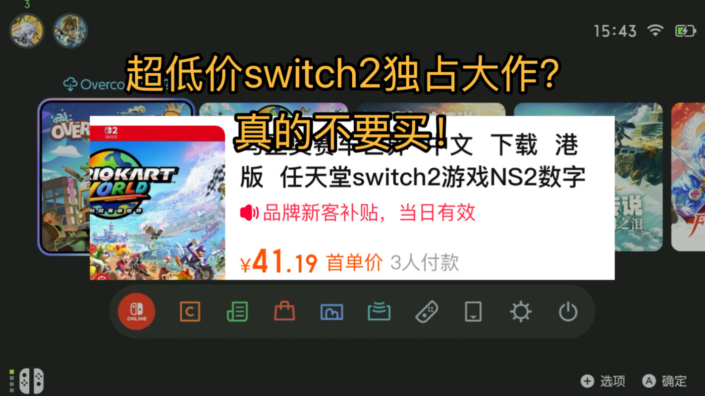 封面无法加载