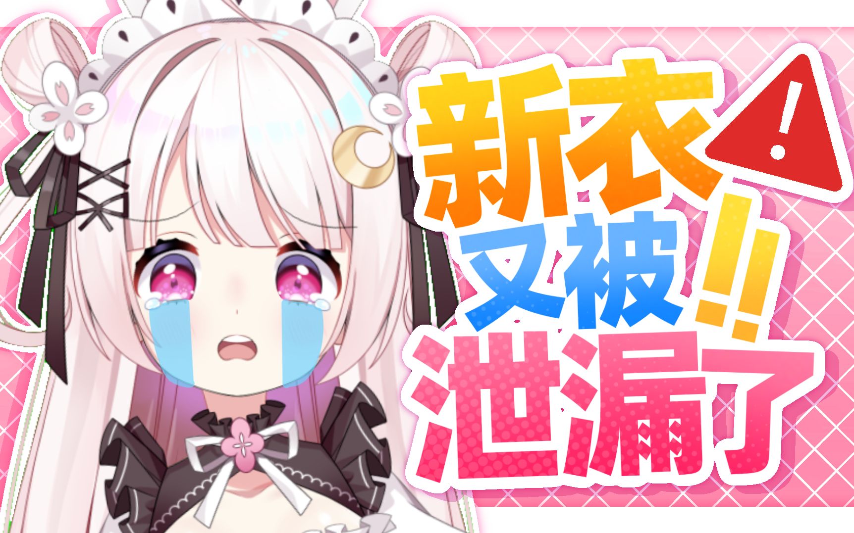 封面无法加载