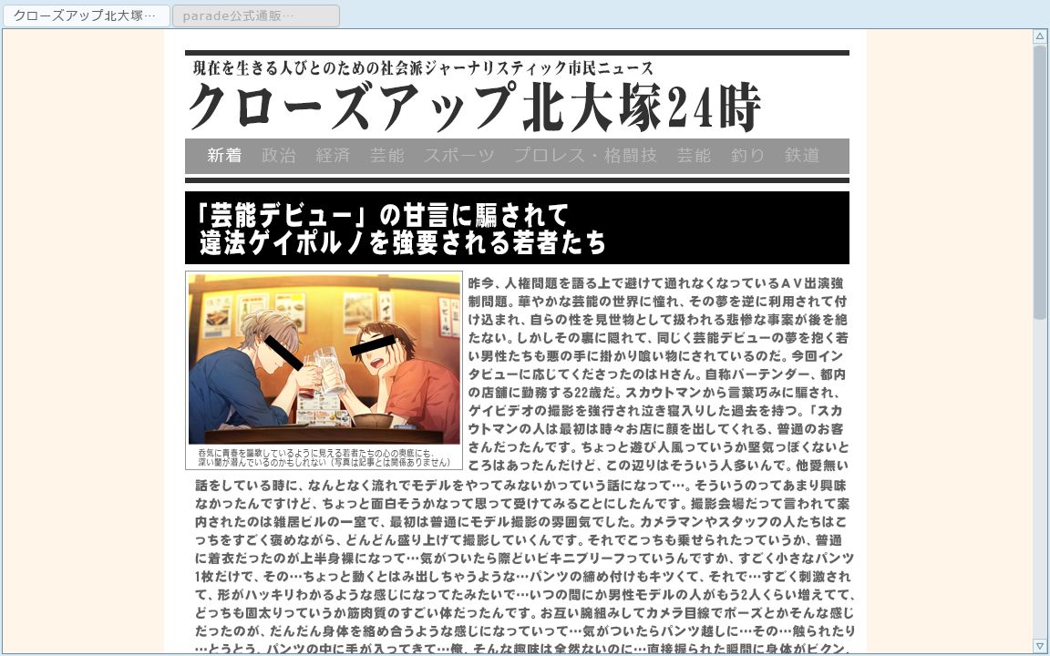 封面无法加载
