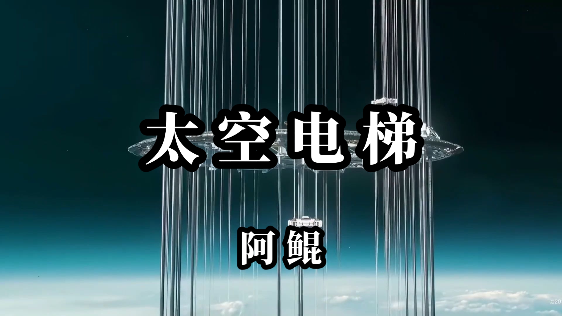 封面无法加载