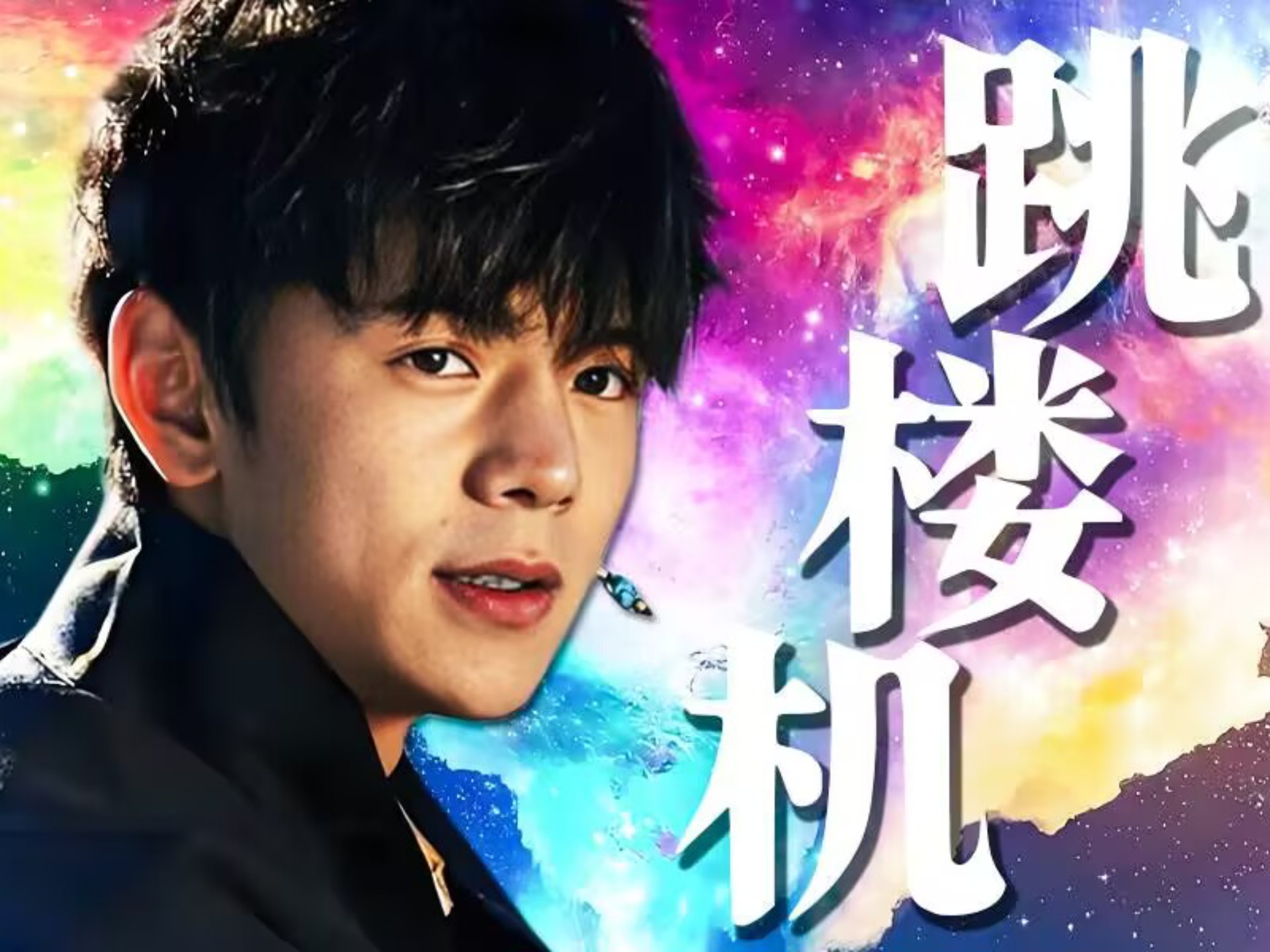 封面无法加载