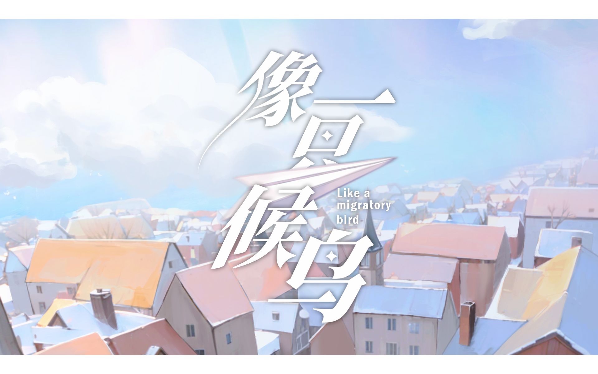 封面无法加载