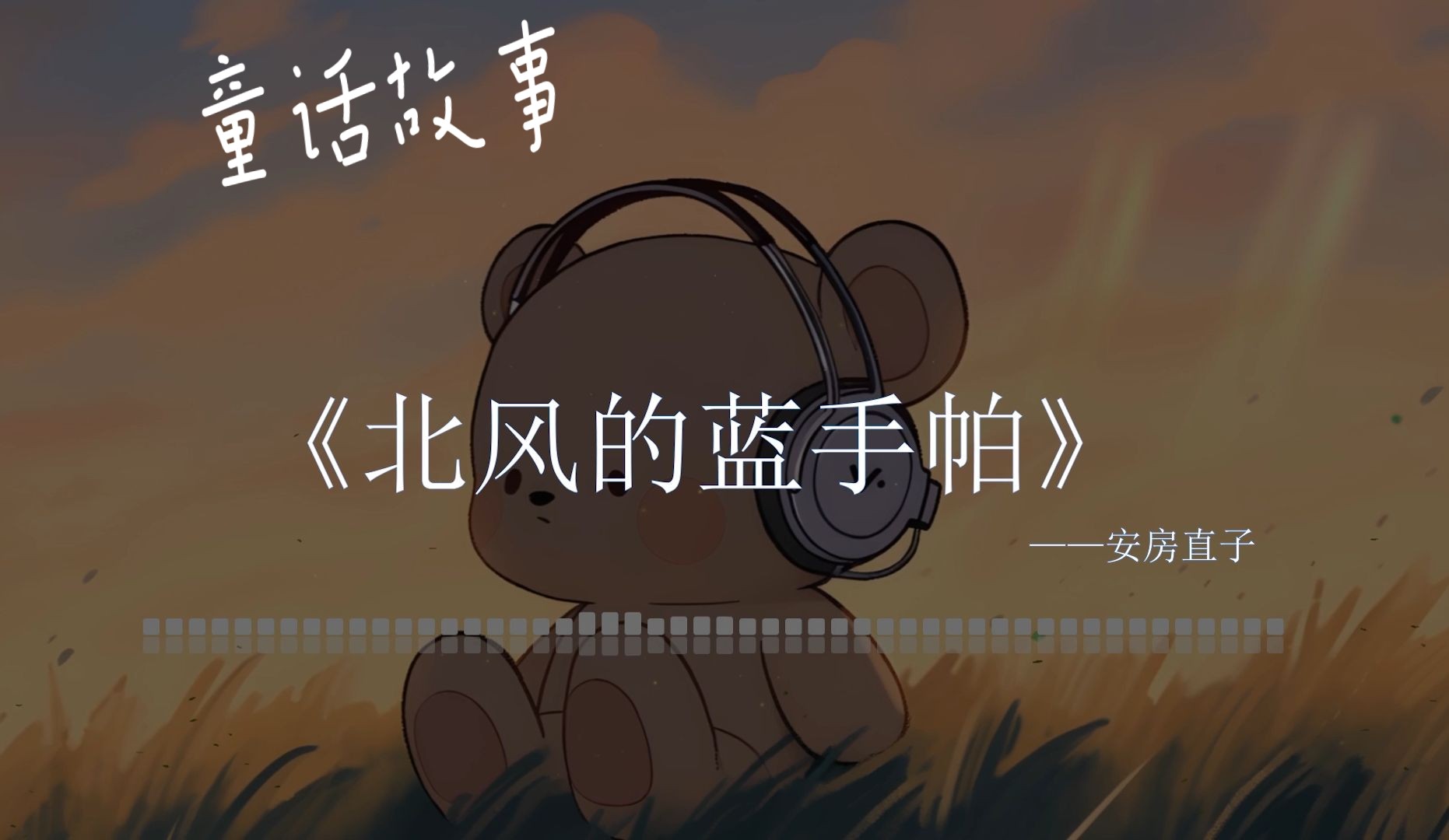 封面无法加载