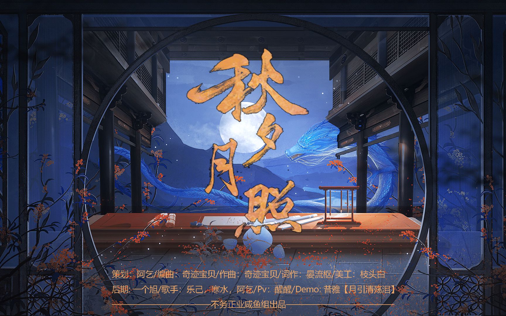 封面无法加载