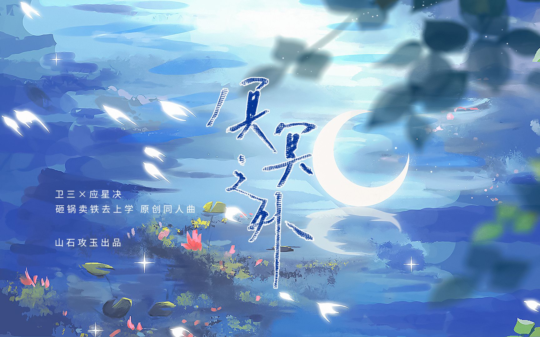 封面无法加载