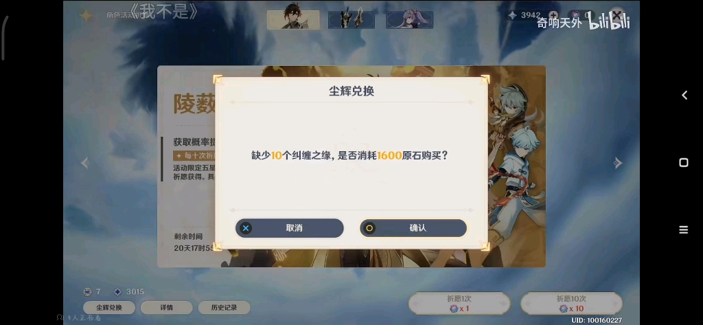 封面无法加载