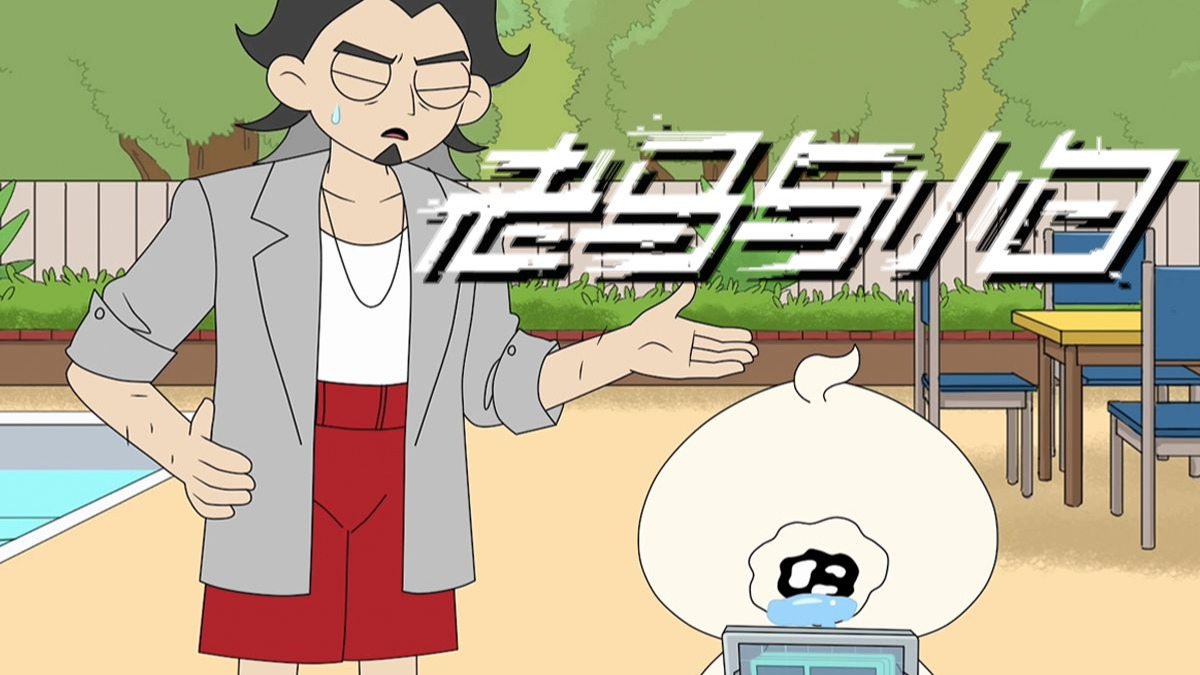 封面无法加载