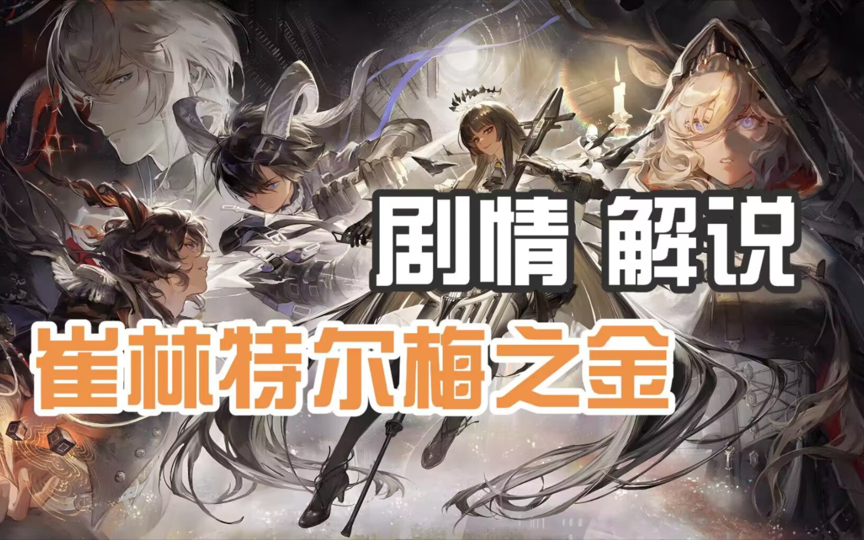封面无法加载