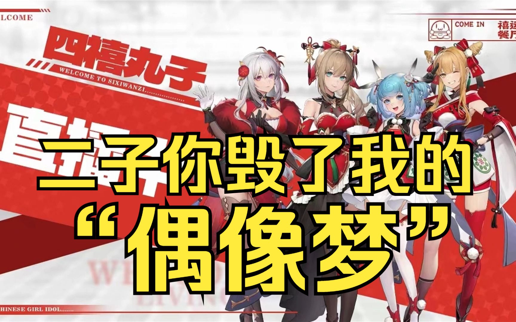 封面无法加载