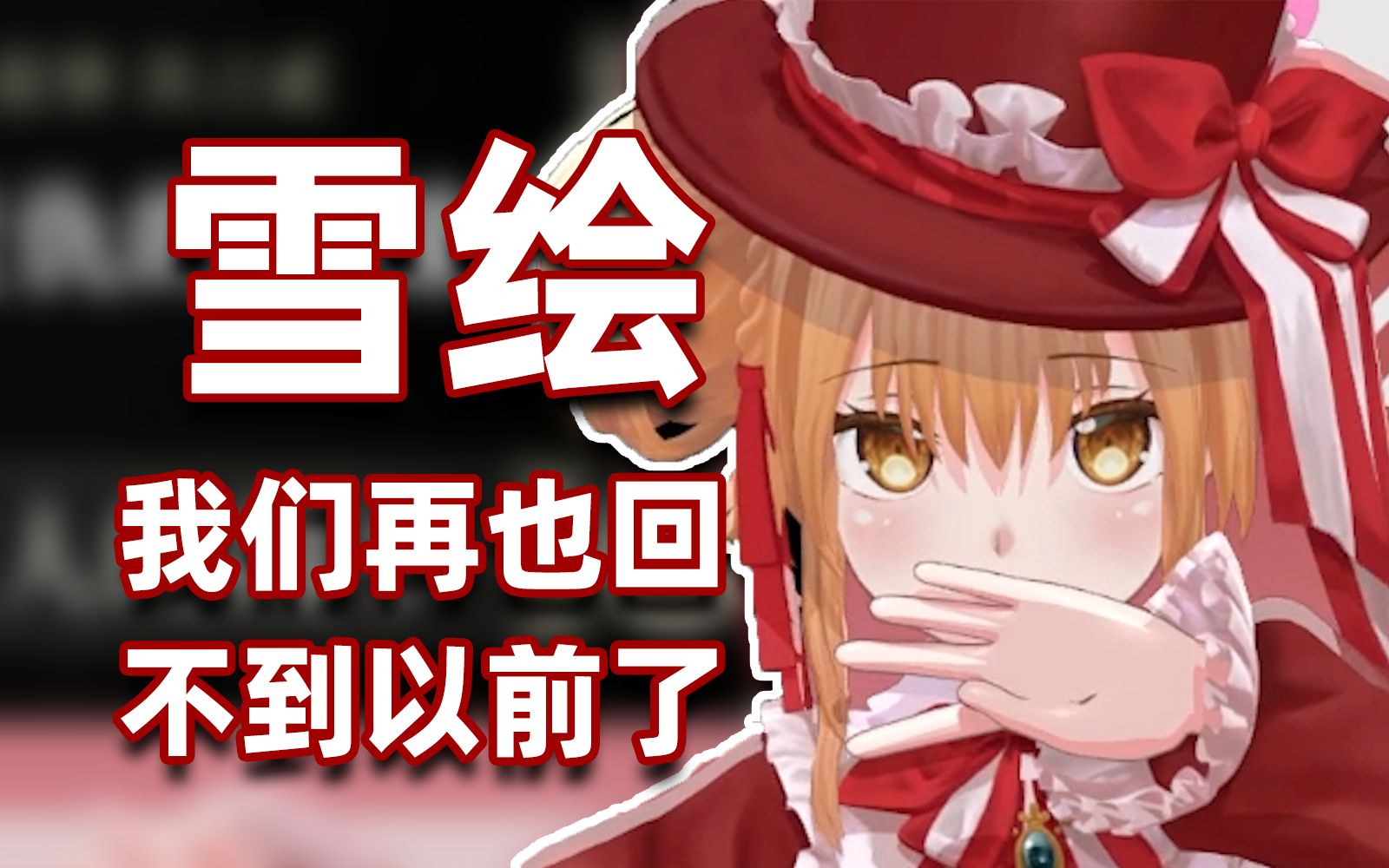 封面无法加载