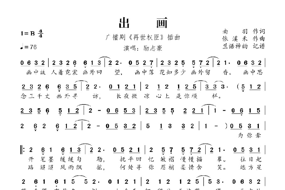 封面无法加载