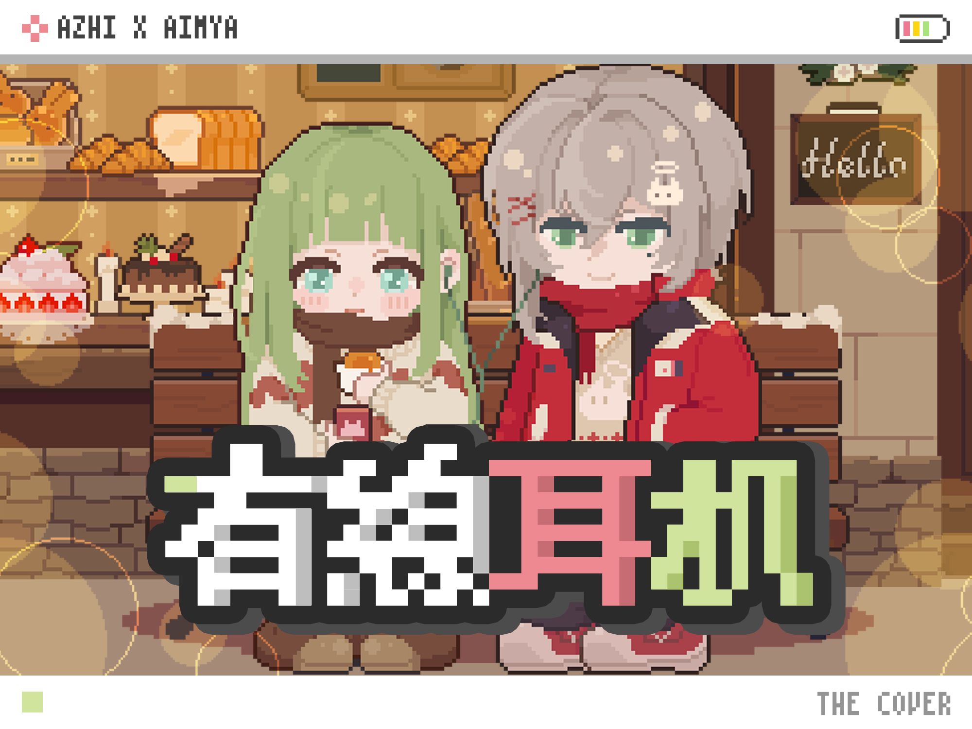 封面无法加载