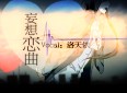 封面无法加载