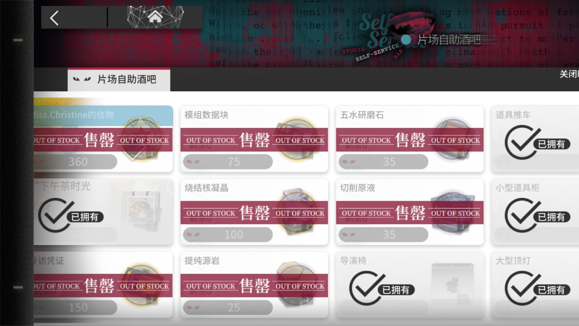 封面无法加载