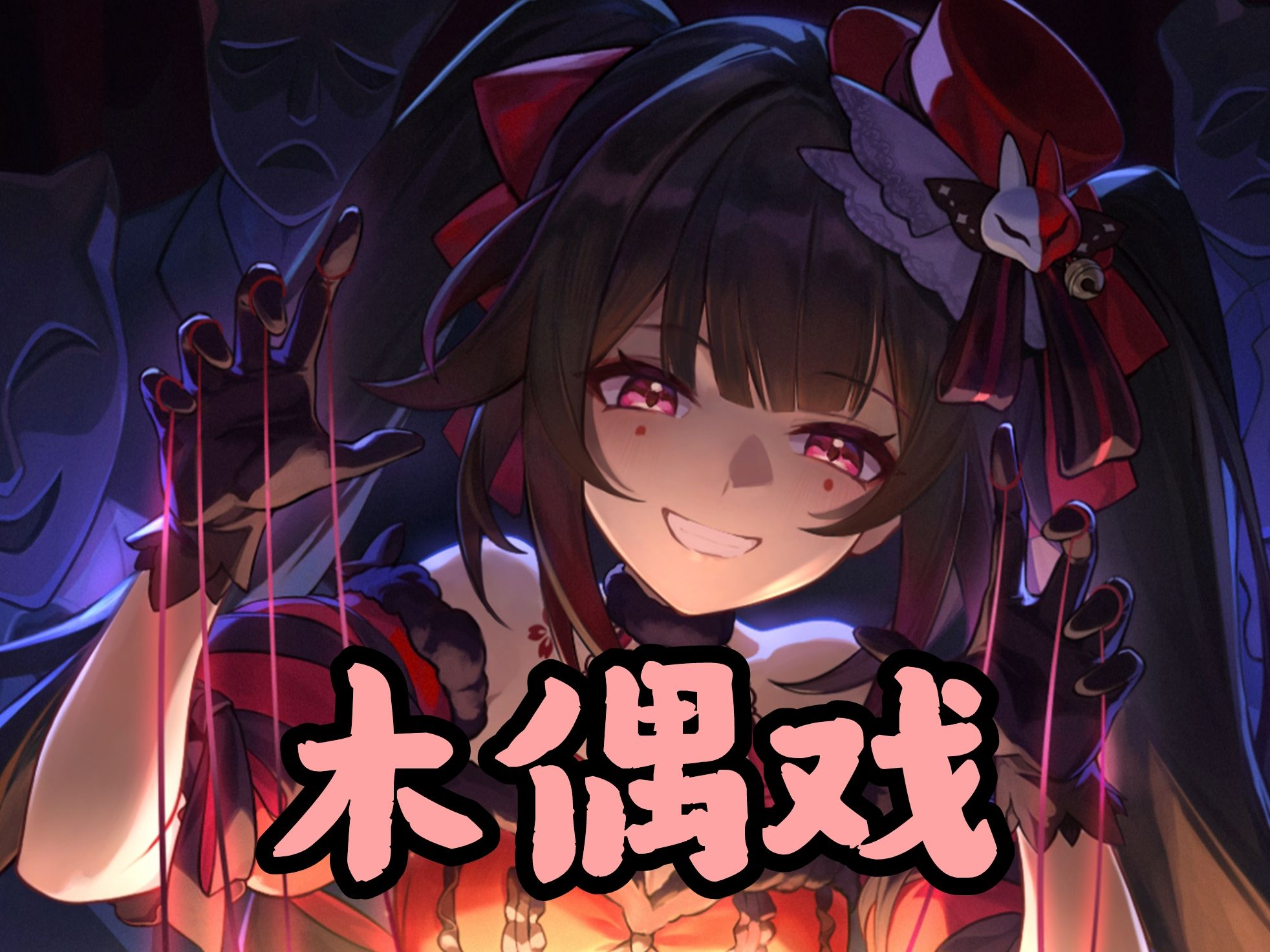 封面无法加载
