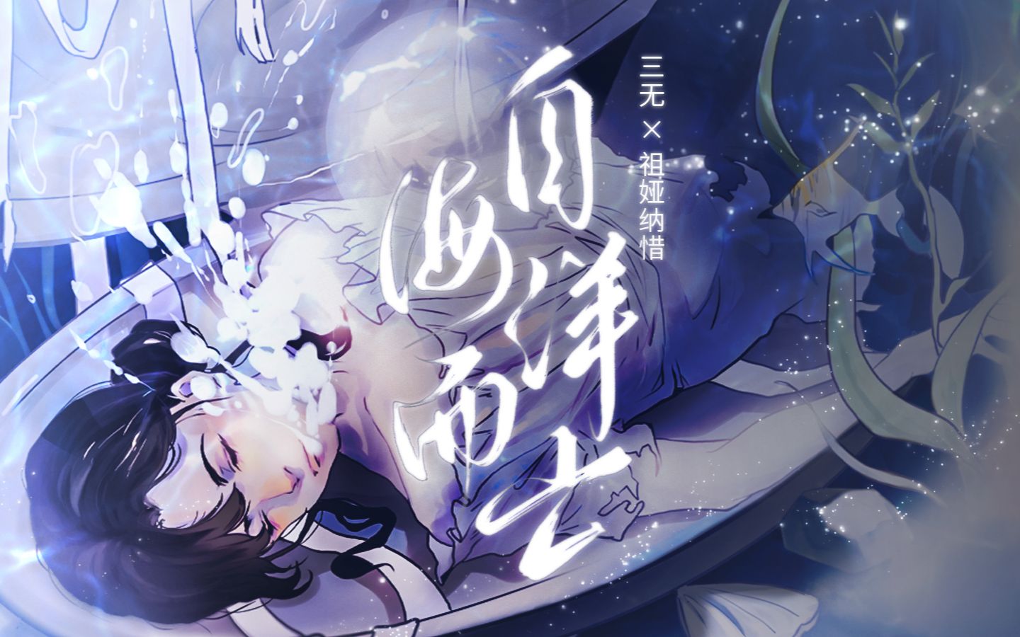 封面无法加载