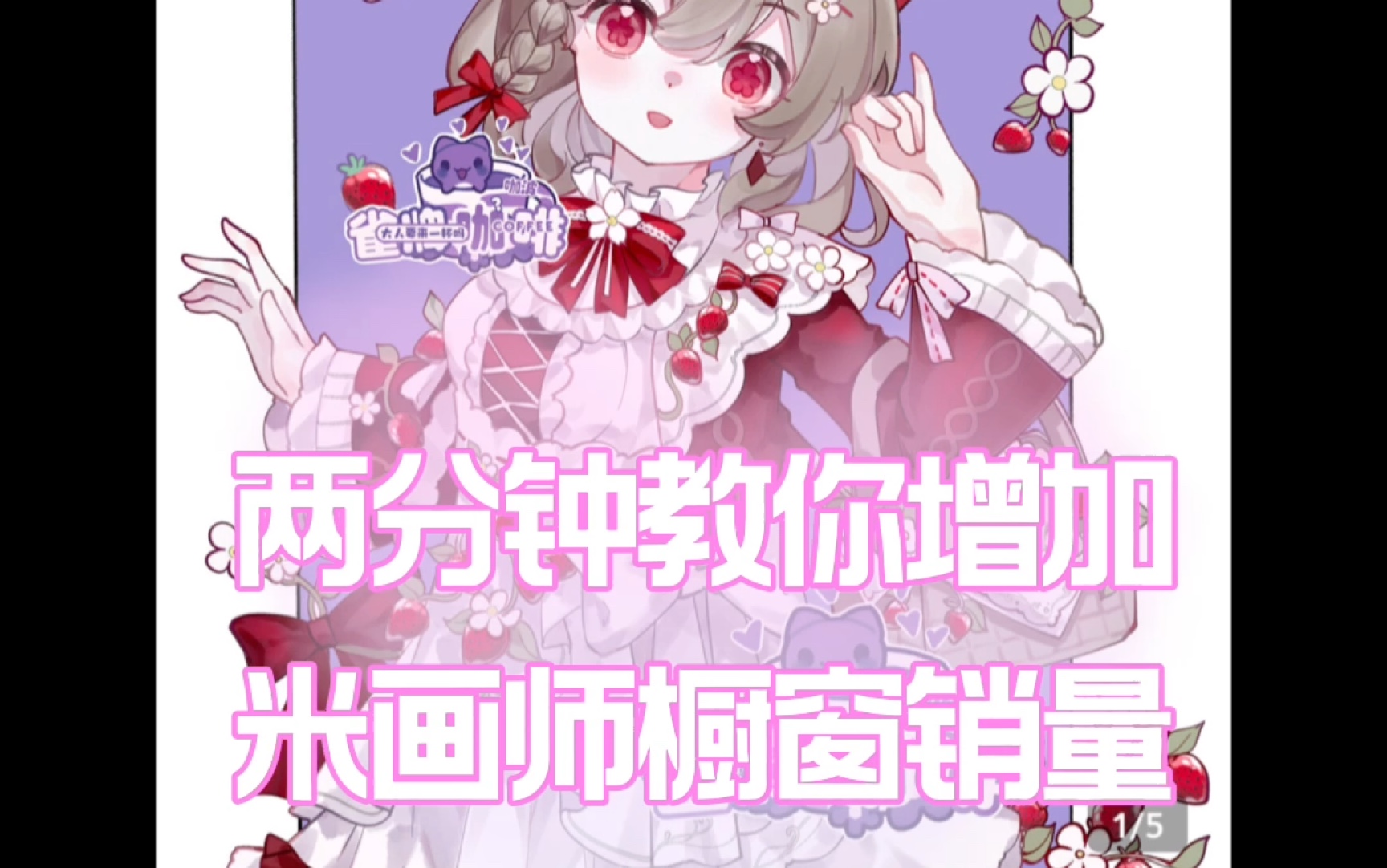 封面无法加载