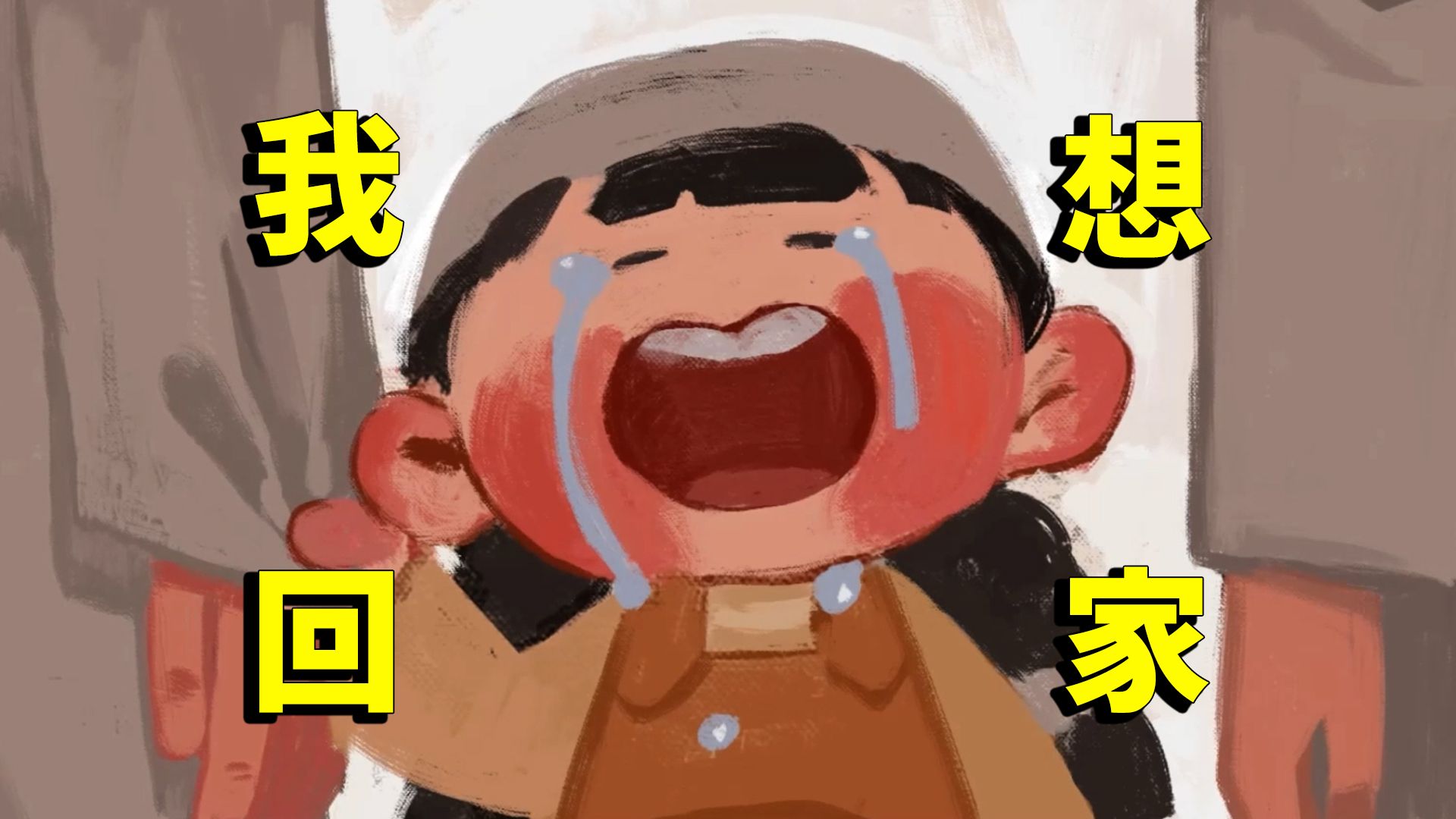 封面无法加载