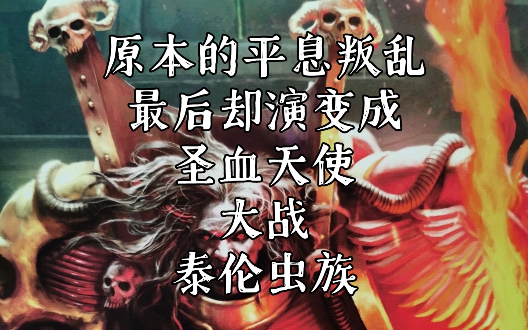 封面无法加载