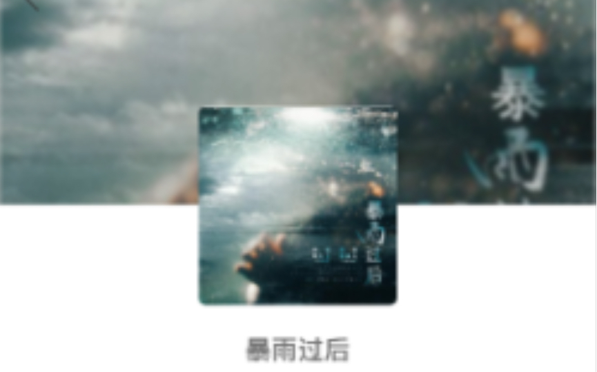 封面无法加载