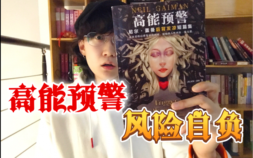 封面无法加载