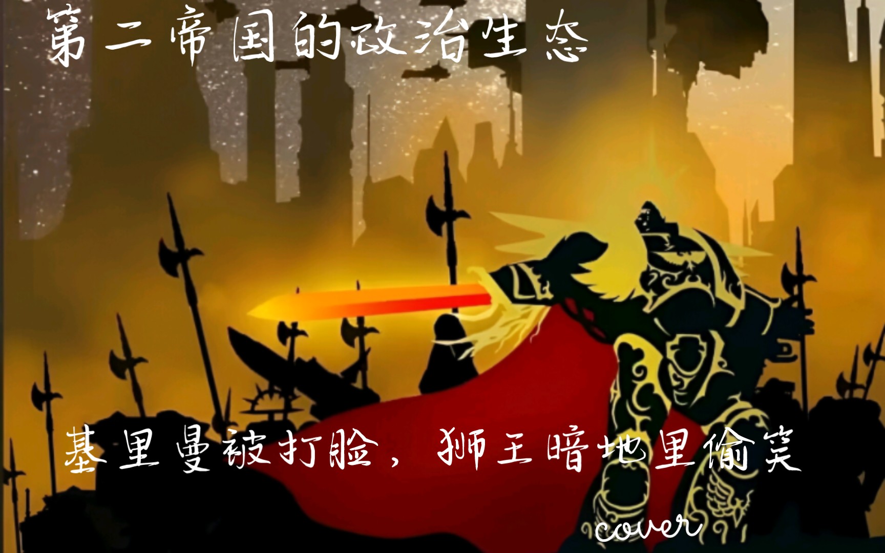 封面无法加载