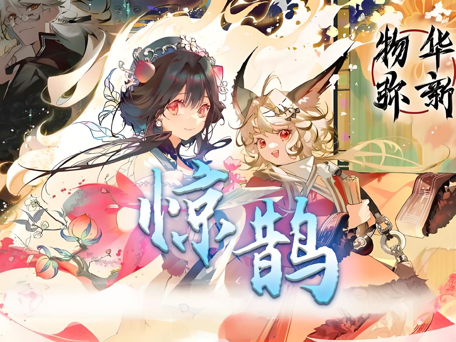 封面无法加载