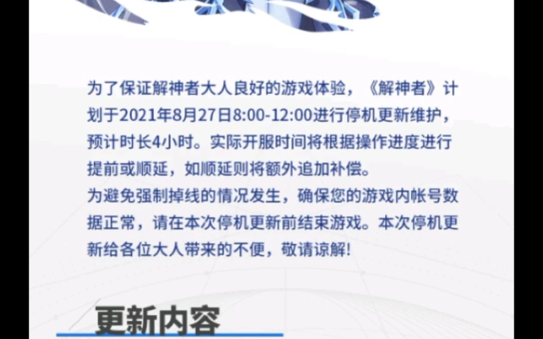 封面无法加载