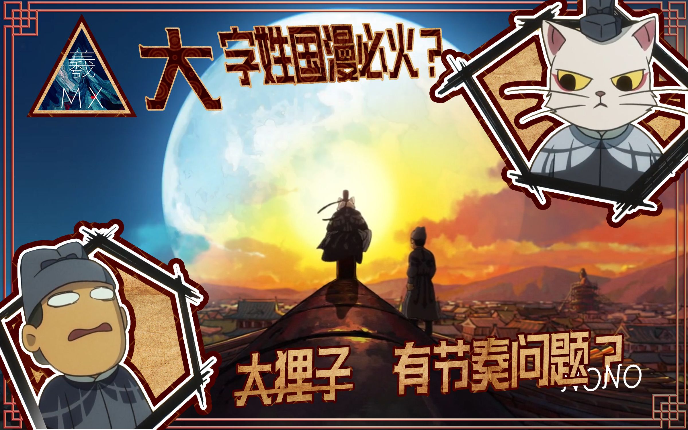 封面无法加载