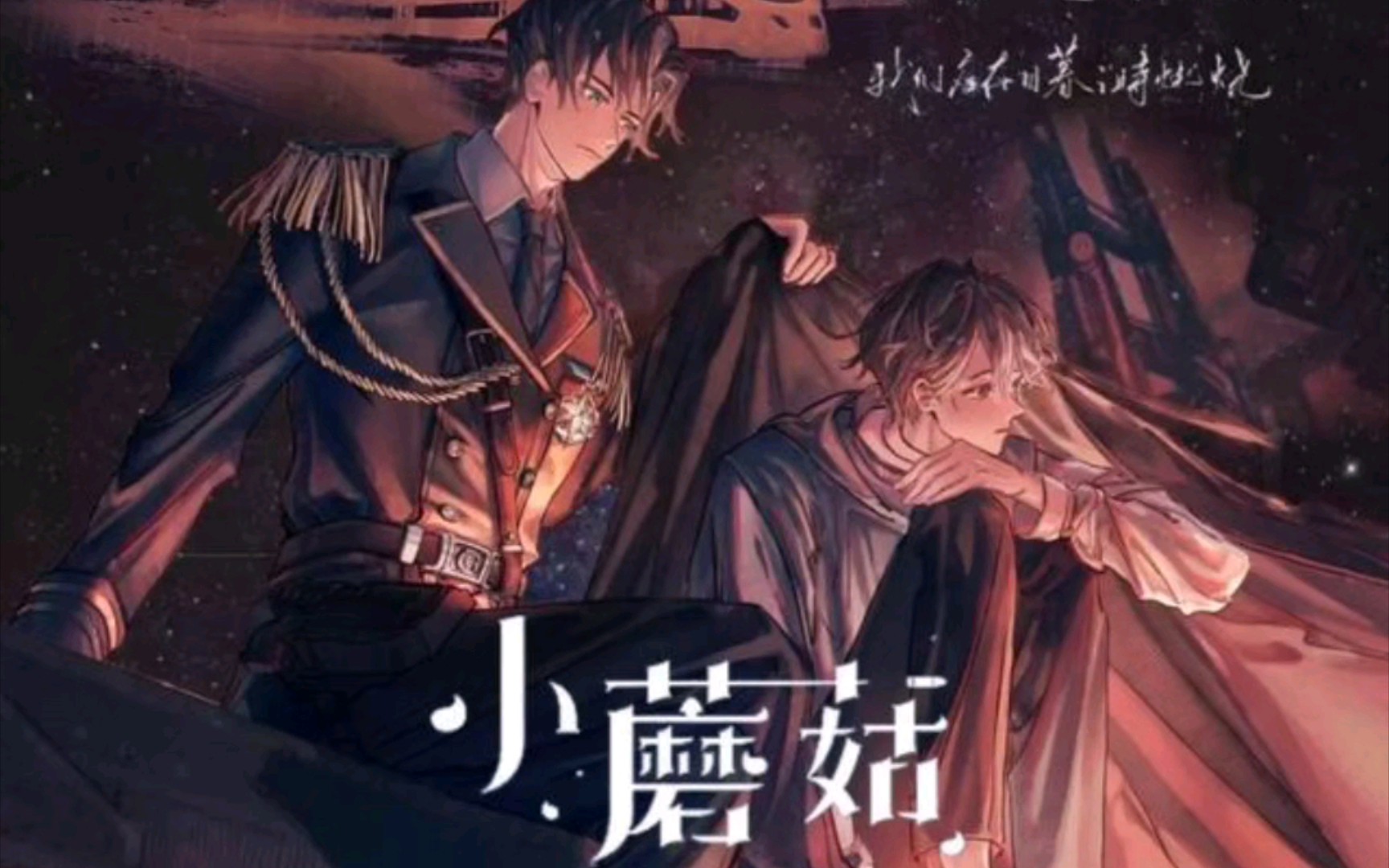 封面无法加载