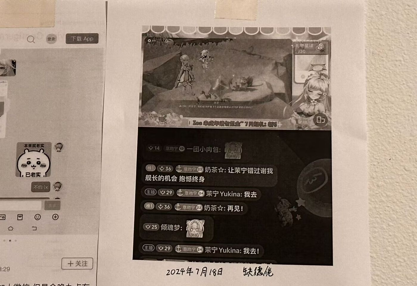 封面无法加载