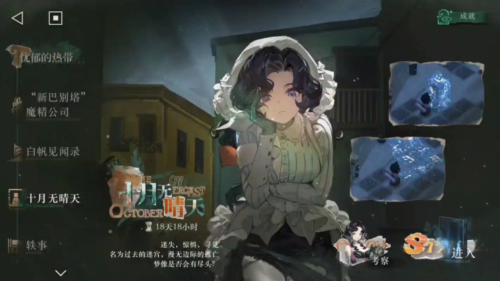 封面无法加载
