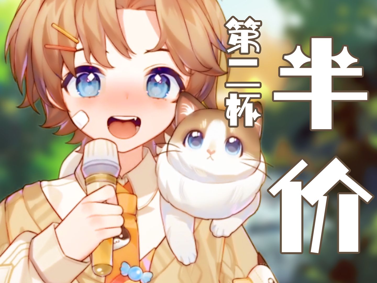 封面无法加载