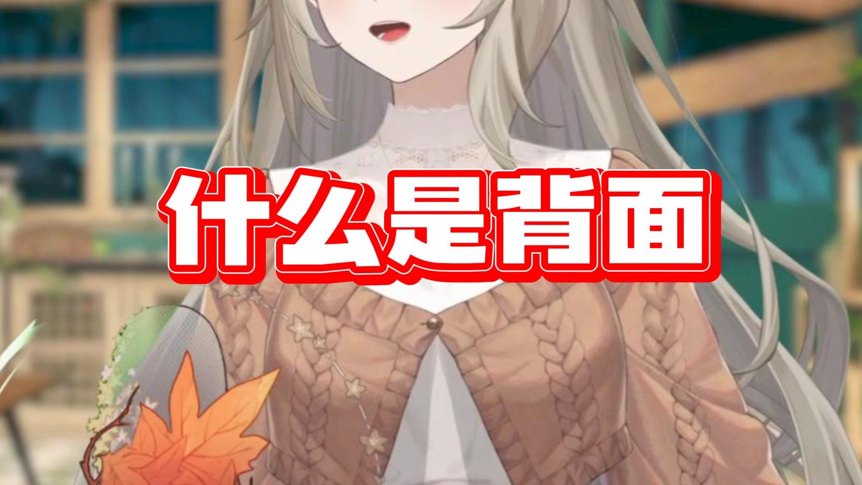 封面无法加载