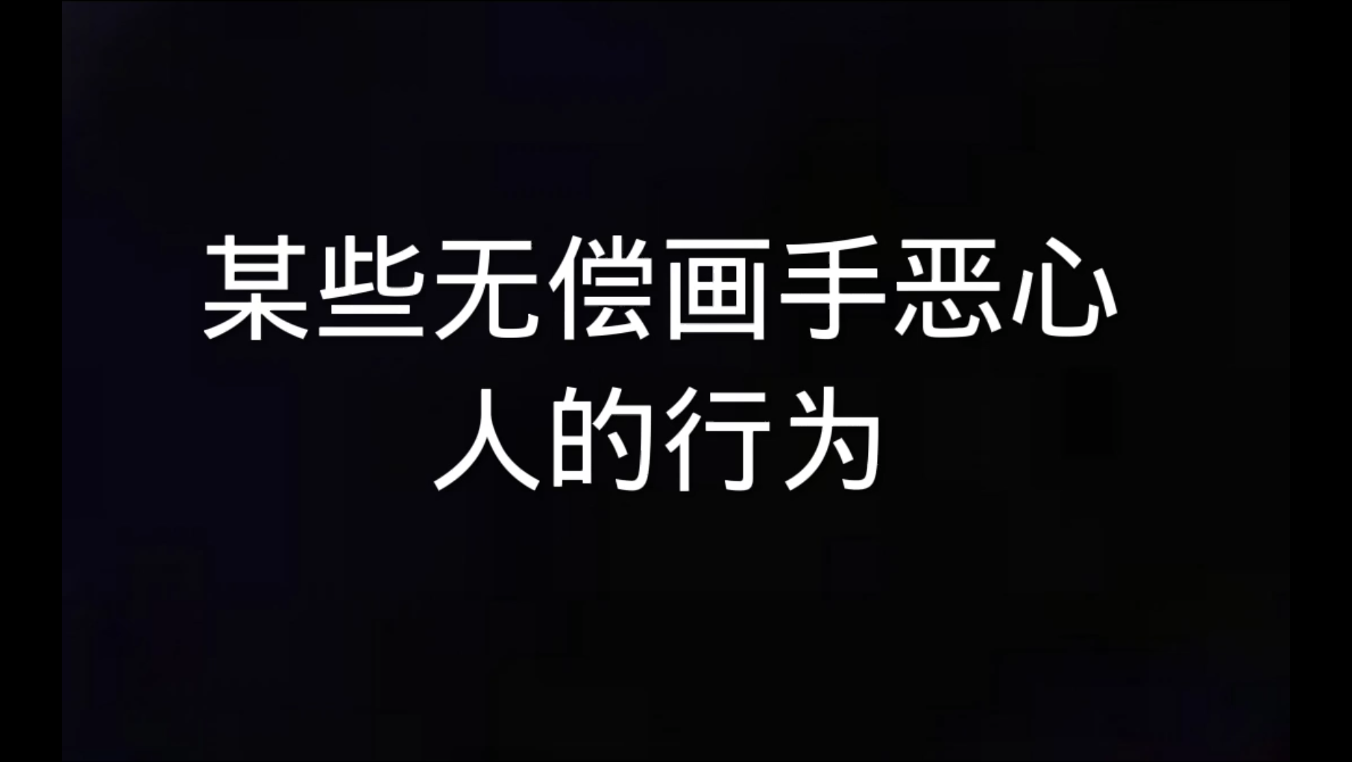 封面无法加载